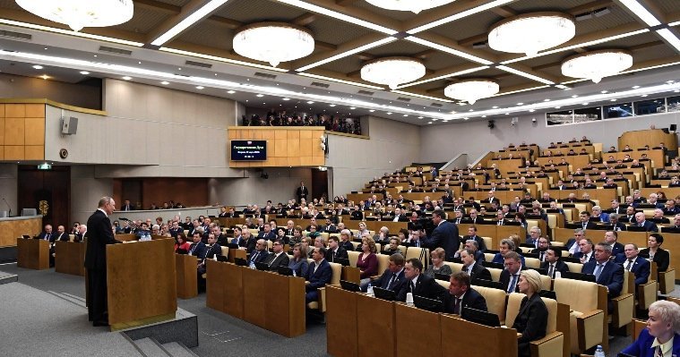 Депутаты Госдумы от Удмуртии отчитались о своих доходах