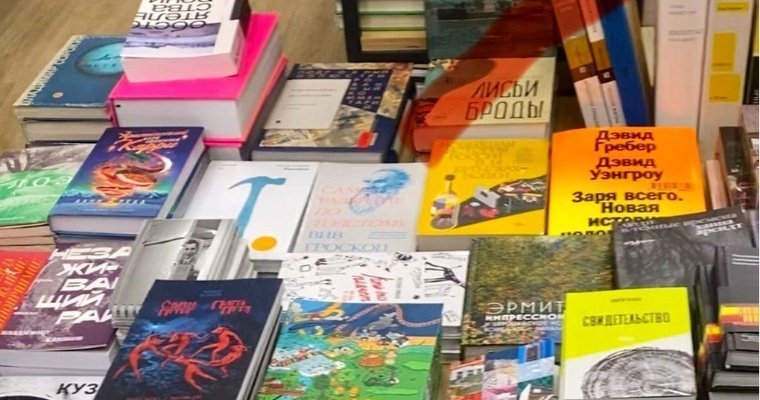 Гаражная распродажа пройдёт в книжной лавке «Кузебай» в Ижевске
