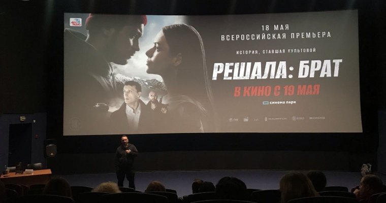 «Бурятский нуар»: режиссёр Александр Амиров представил в Ижевске свой новый фильм