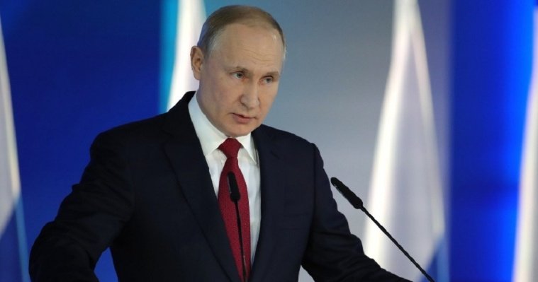 Путин анонсировал снижение ставки по льготной ипотеке с 9% до 7%