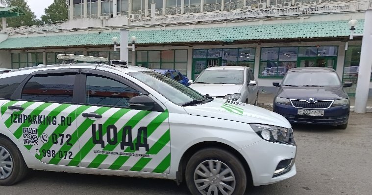В Ижевске разработали чат-бот по платным парковкам
