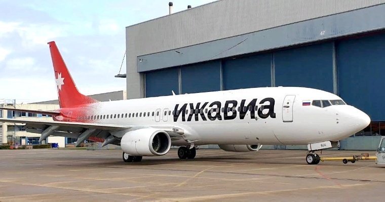 Первый Boeing 737-800 «Ижавиа» вылетел в Москву
