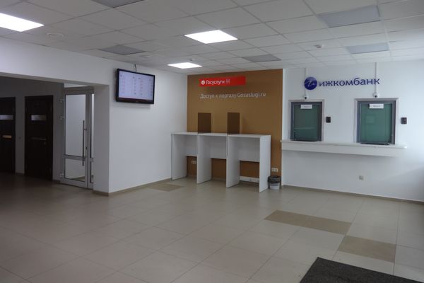 Ижкомбанк открыл кассу в МФЦ Первомайского района