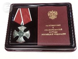 Орден Мужества вручили семье погибшего на спецоперации бойца из Удмуртии