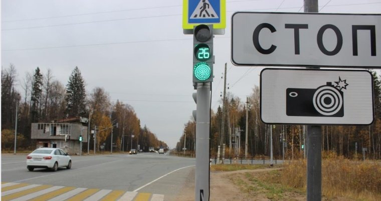 Вниманию водителей: светофор на Якшур-Бодьинском тракте под Ижевском изменил режим работы