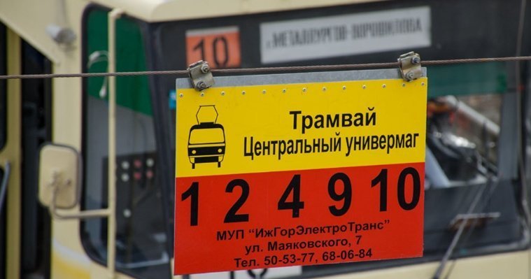Итоги дня: запуск двойных трамваев в Ижевске и завершение строительства моста в Новом Игермане