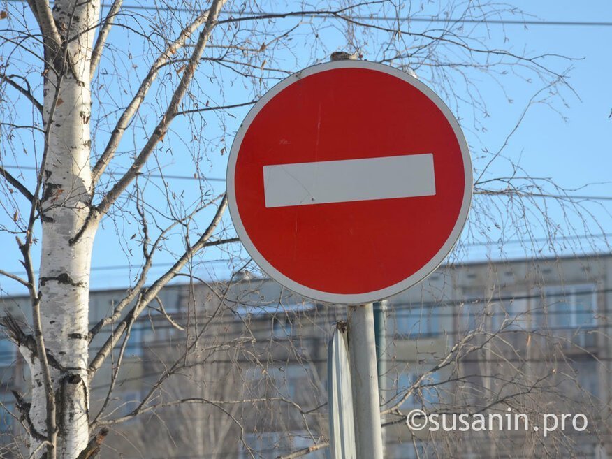 Перекрытие дороги в Ижевске, солнечные электростанции в Башкирии и японские санкции: новости к этому часу