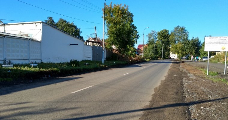 В Ижевске отремонтировали два участка улицы Баранова