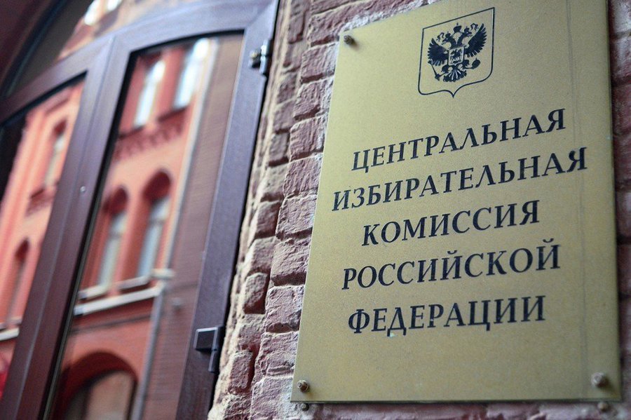 Путин поручил Центризбиркому подготовить голосование по изменениям в Конституцию