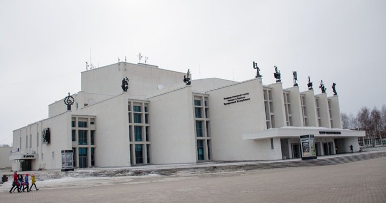 Театр оперы и балета в Удмуртии получил кредит с господдержкой на зарплату сотрудникам