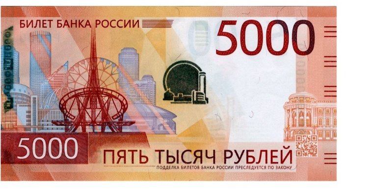 Жителей Удмуртии предупредили о новом виде мошенничества с купюрами в 5000 рублей