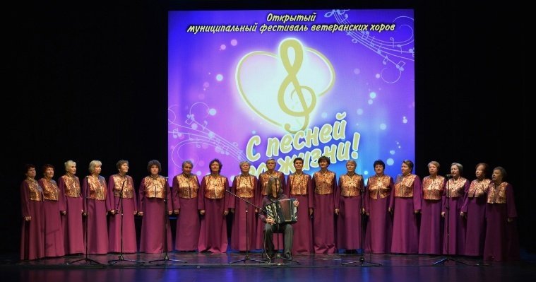 Хор «Отрада» из Воткинского района выиграл фестиваль ветеранских хоров в Чайковском
