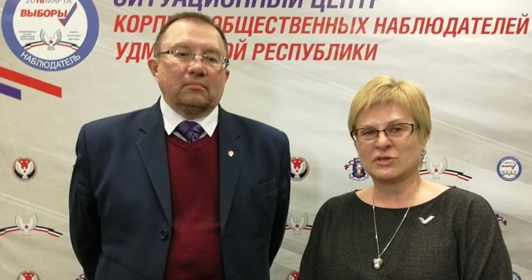 Эксперты: на выборах в Удмуртии наблюдается высокая активность молодежи