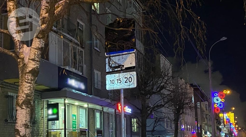 Платные парковки в Ижевске заработают с 1 февраля 2023 года