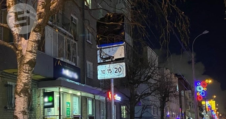 Платные парковки в Ижевске заработают с 1 февраля 2023 года