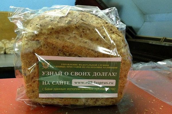 Приставы в Астраханской области начали напоминать о долгах на хлебе