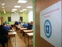 Удмуртэнерго принимает заявки старшеклассников для участия во всероссийской олимпиаде «Россети»