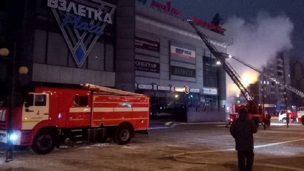 В Красноярске загорелся крупный торговый центр