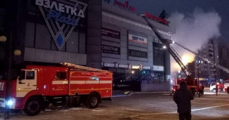 В Красноярске загорелся крупный торговый центр