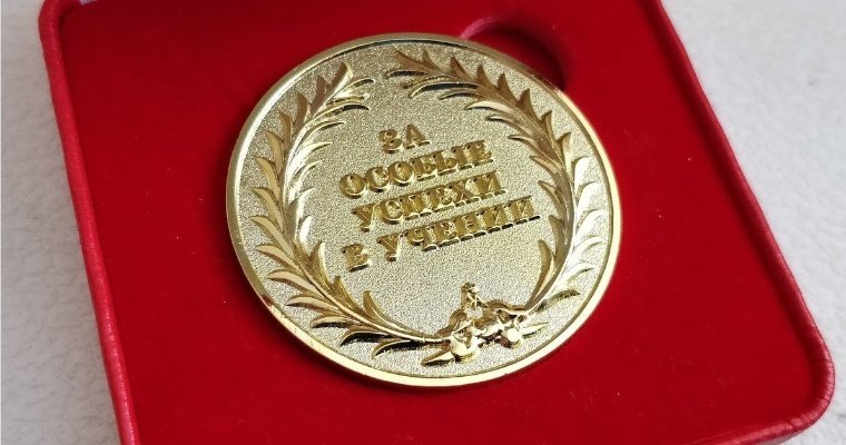 Почти 600 золотых медалей вручили выпускникам Удмуртии