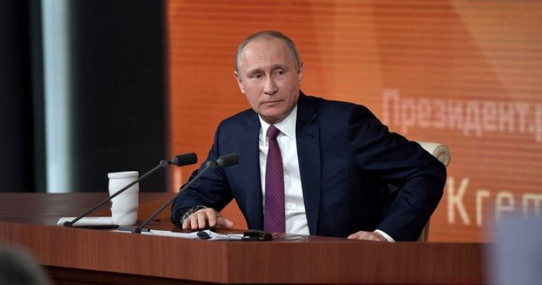 Стали известны сроки проведения пресс-конференции Путина