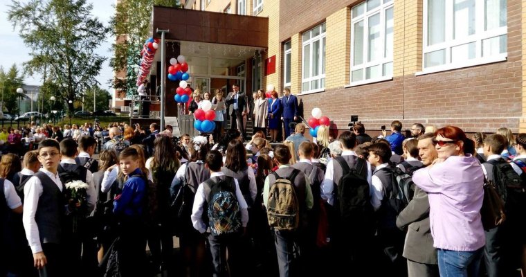 Первый звонок прозвучал в новом здании школы №46 в Ижевске