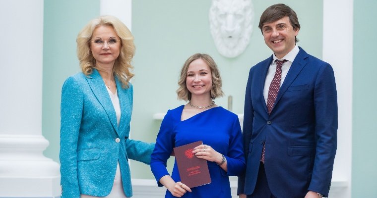 Студенка из Удмуртии вошла в число лучших выпускников педагогических вузов России 