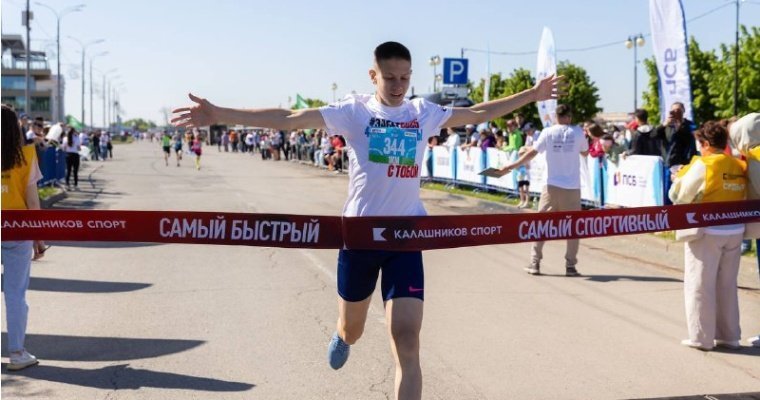 В Ижевске Всероссийский полумарафон пробежали около 1500 человек 