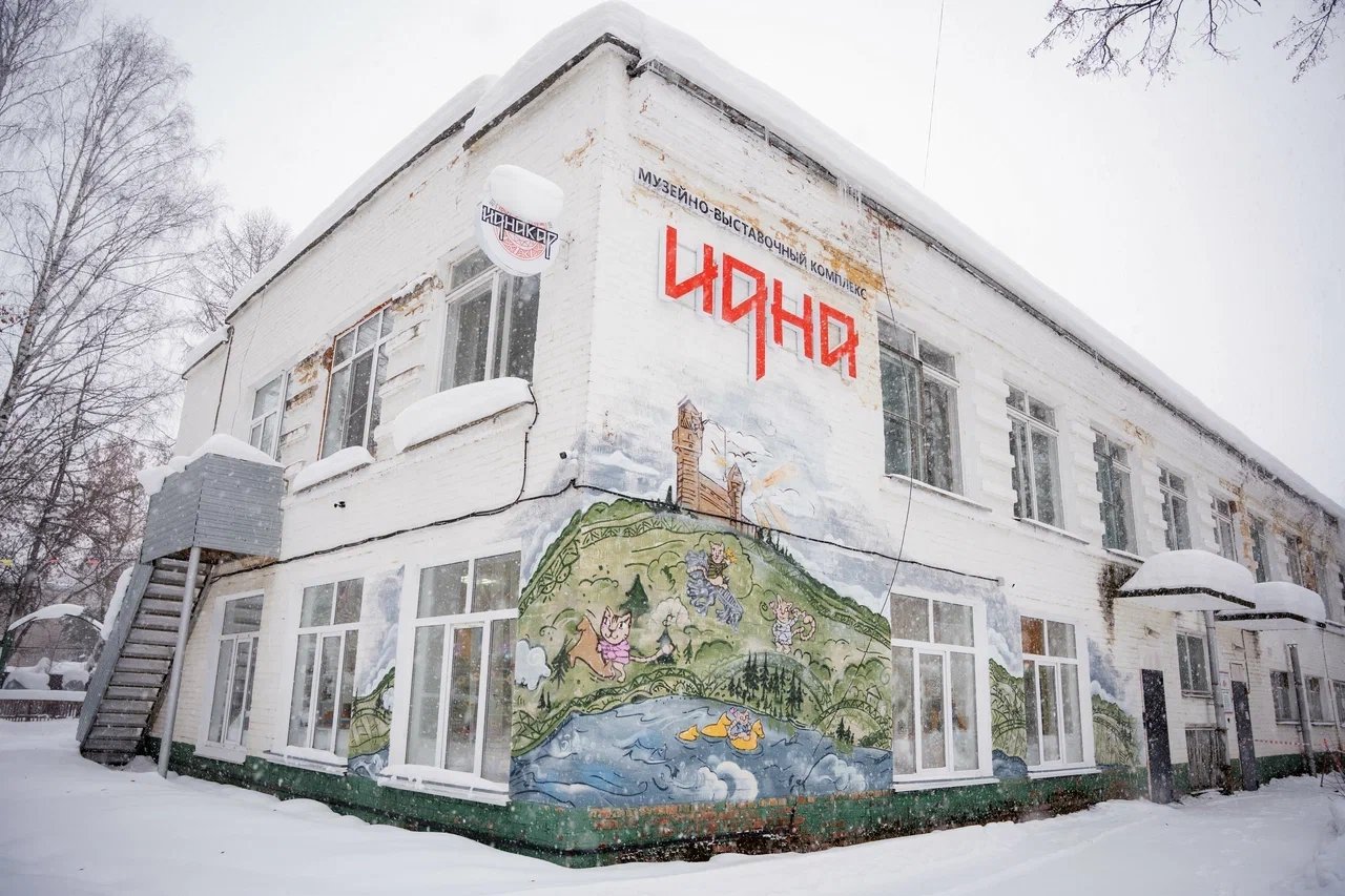 В Глазове откроют детский центр ИДНАКАРчик