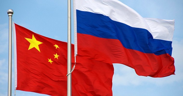 Китай объявил о возможности совместно с Россией преодолеть санкции США
