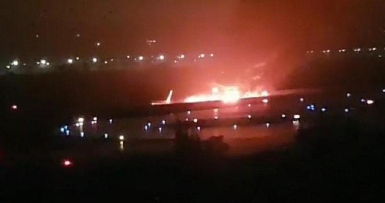 В Сочи после посадки загорелся самолет авиакомпании «Ютэйр» с пассажирами на борту