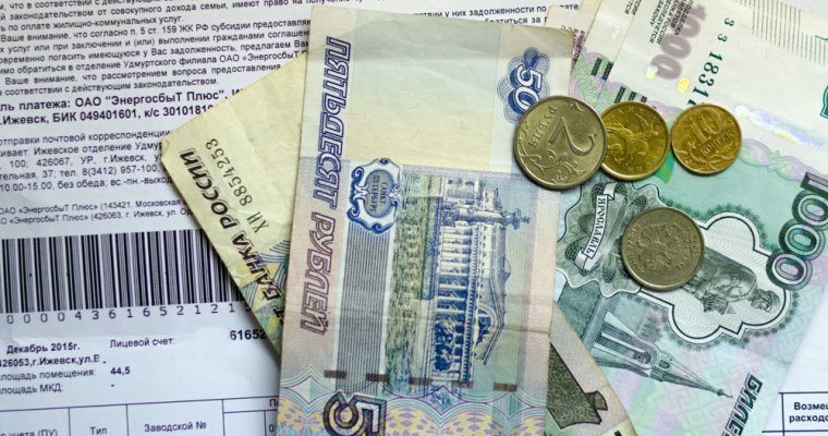 Повышать взносы на капремонт в Удмуртии не будут