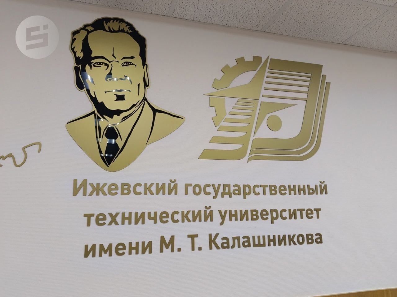 Физика станет обязательным экзаменом для большинства абитуриентов ИжГТУ инженерных направлений