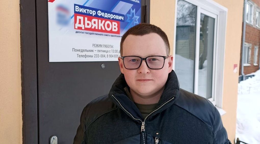 Депутат Госсовета Удмуртии вернулся домой из зоны СВО после окончания контракта