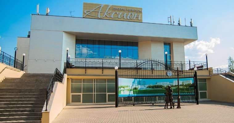 Куда сходить в Ижевске — самые яркие мероприятия Дворца «Аксион» 