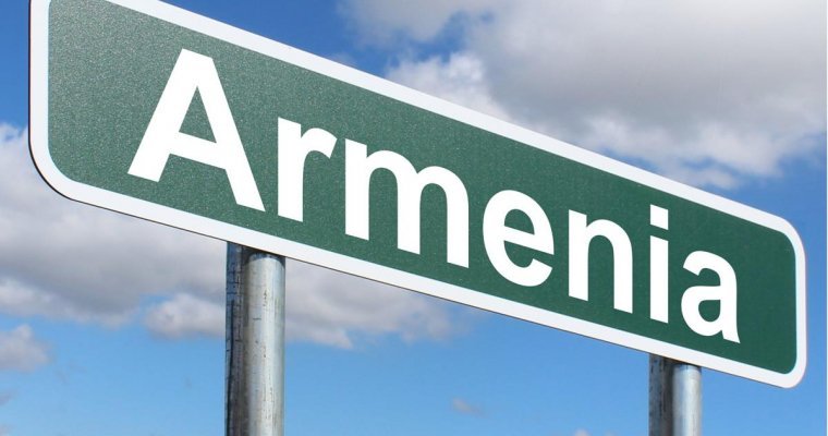 Армению назвали страной года