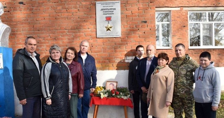 На трёх сельских школах Удмуртии установили мемориальные доски в честь Героев Советского Союза