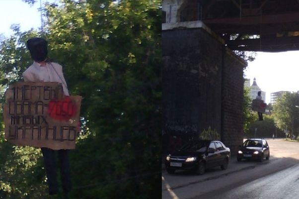 Чучело Барака Обамы повесили неизвестные на мосту в Перми