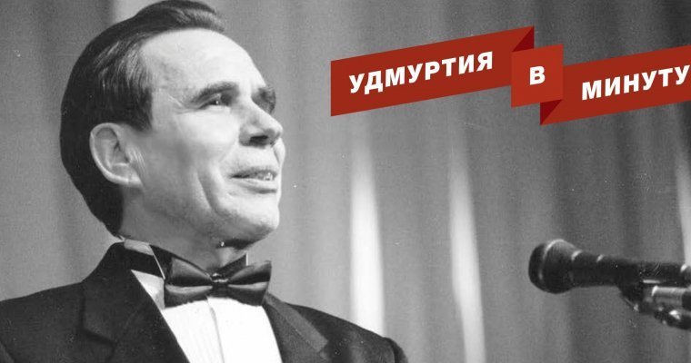 Удмуртия в минуту: смерть Анатолия Мамонтова и ограничение движения в Ижевске