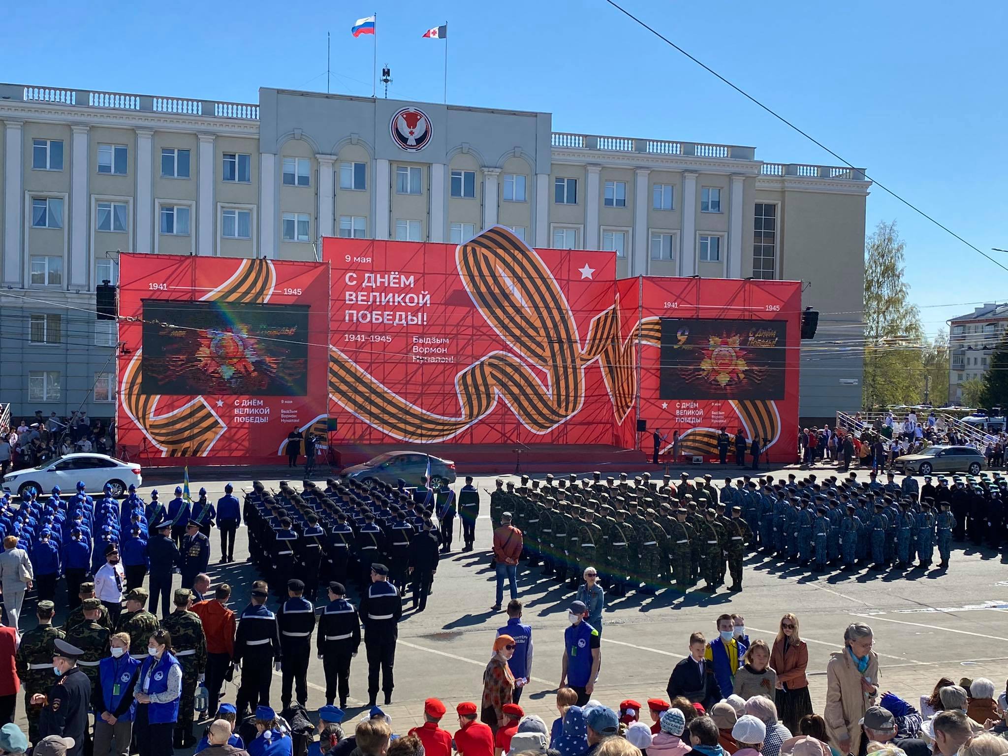 Как проходит празднование Дня Победы в Ижевске