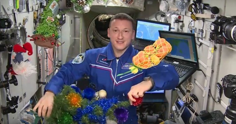 На Новый год космонавты МКС будут угощаться икрой