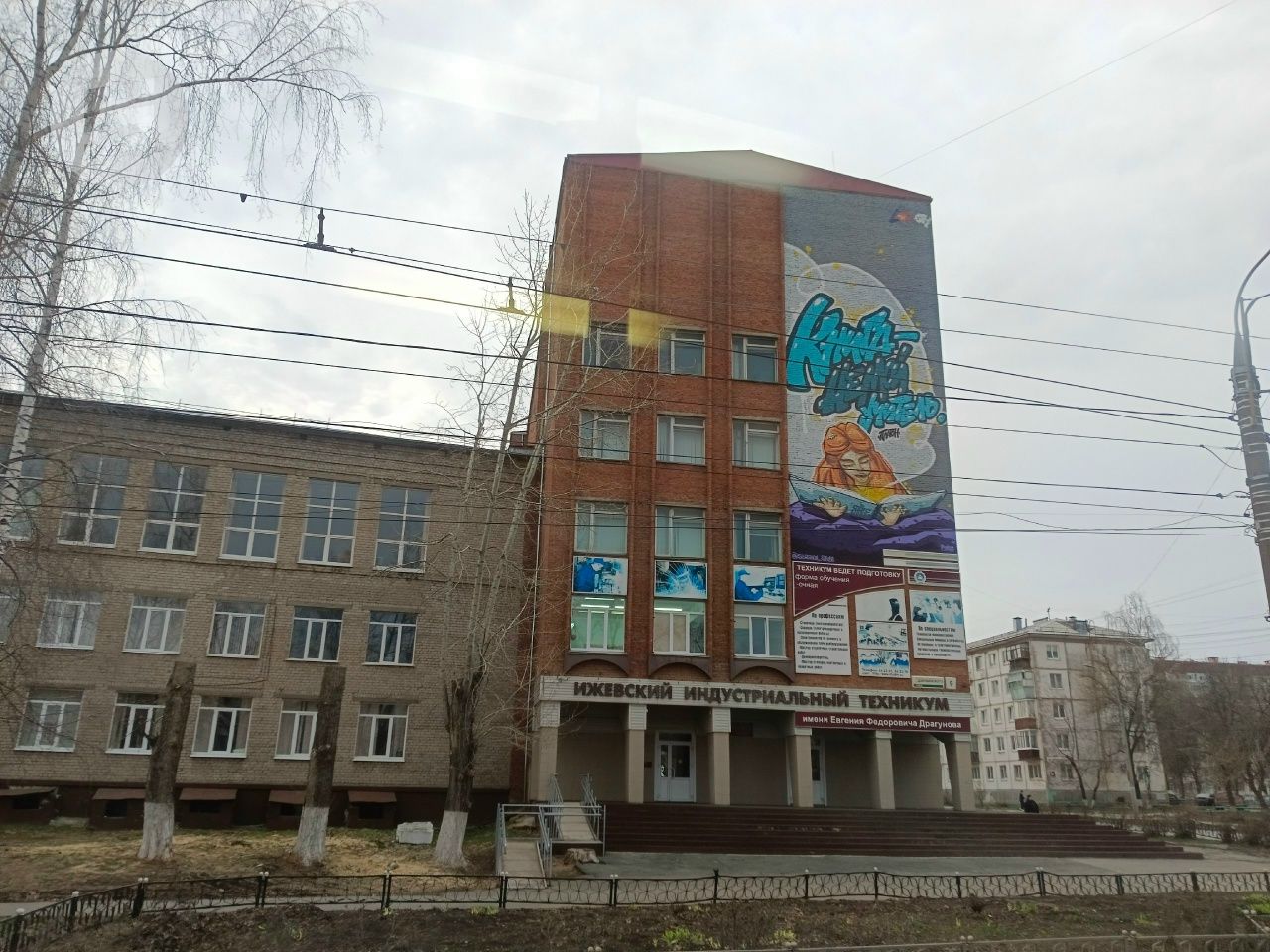 Не сдавшие ОГЭ девятиклассники Удмуртии смогут начать обучаться рабочей профессии в 2026 году 
