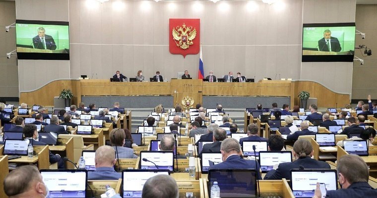 Госдума приняла неотложные меры поддержки экономики и граждан