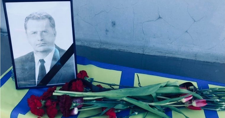 Мемориал памяти Владимира Жириновского открыли в Ижевске