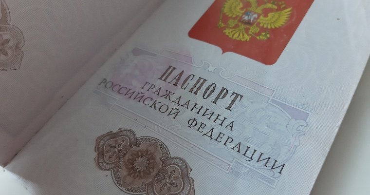 Действие паспортов и водительских удостоверений в России продлят