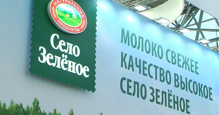 Агрохолдинг «КОМОС ГРУПП» принял участие в крупнейшей продовольственной выставке «ПродЭкспо-2019»