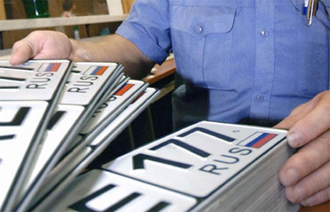 В России изменят правила регистрации автомобилей