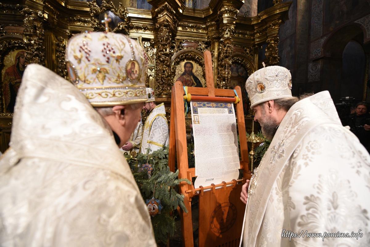 Из Софийского монастыря в Киеве после Рождества забрали томос об автокефалии местной церкви