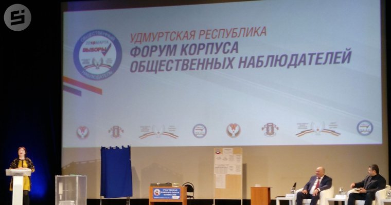 Общественные наблюдатели будут работать на всех избирательных участках Удмуртии