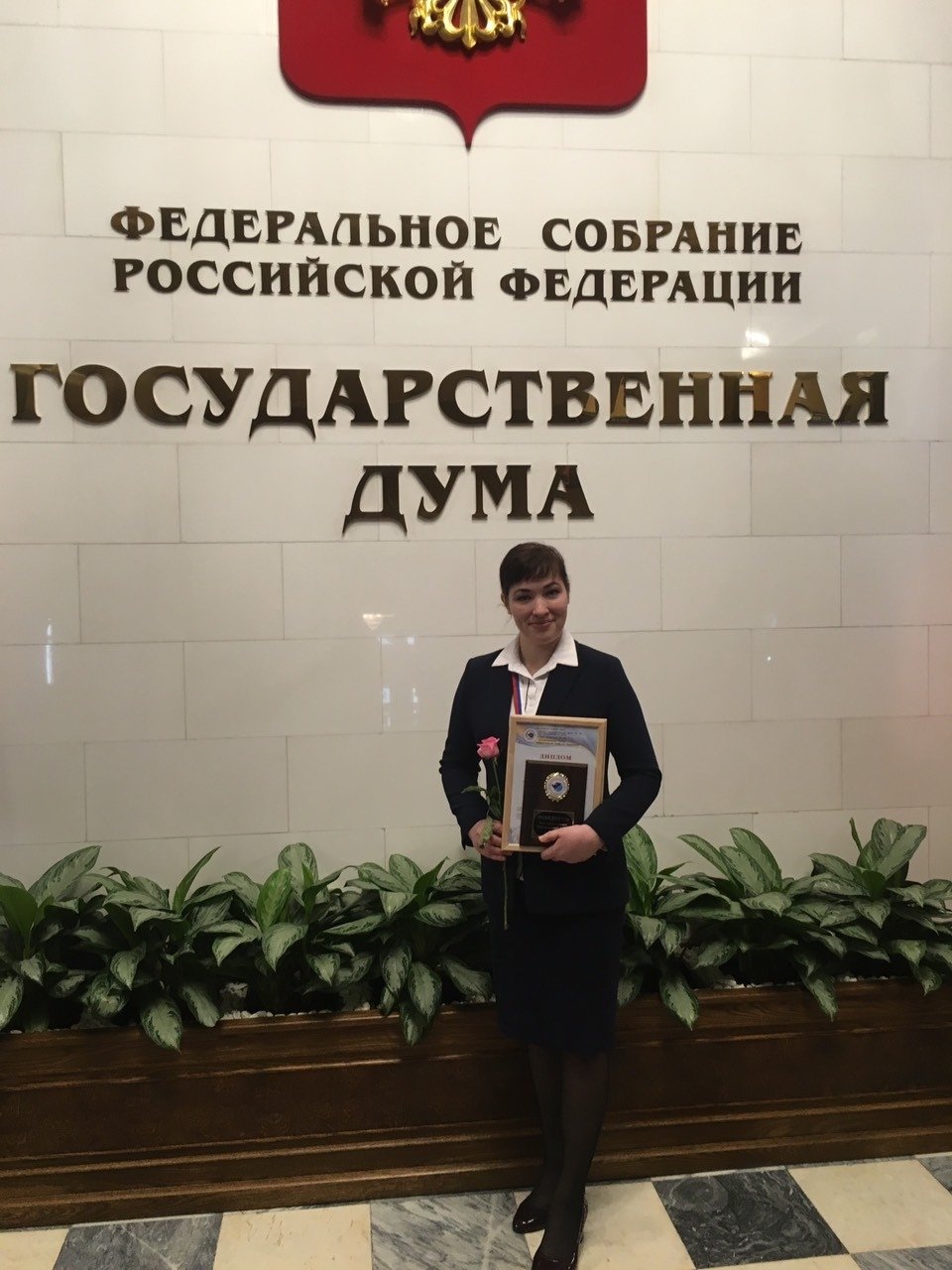 Анна Павловских из Ижевска стала победителем всероссийского конкурса «Педагогический дебют»